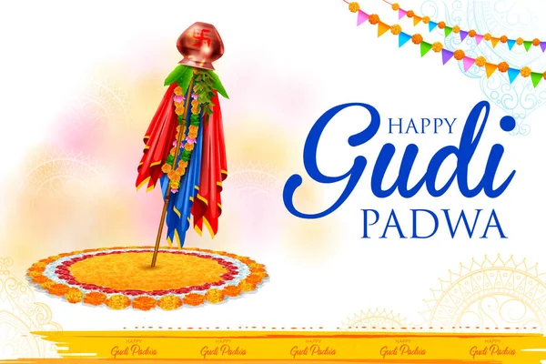 Gudi Padwa Festa lunare di Capodanno nel Maharashtra dell'India — Vettoriale Stock