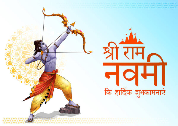 Lord Rama with bow arrow for Shree Ram Navami celebration background for religious holiday of India