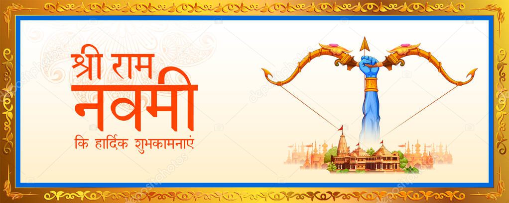 Lord Rama with bow arrow for Shree Ram Navami celebration background for religious holiday of India