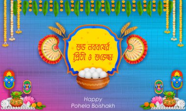 Pohela Boishakh, Bengali Happy New Year celebrated in West Bengal and Bangladesh
