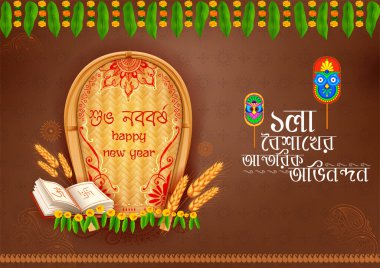Pohela Boishakh, Bengali Happy New Year celebrated in West Bengal and Bangladesh