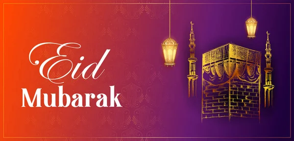 Eid Mubarak σημαίνει Happy Eid Ramadan Kareem χαιρετισμούς για το Ισλάμ θρησκευτικό φεστιβάλ — Διανυσματικό Αρχείο