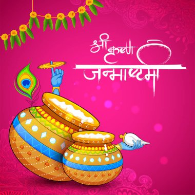 Hintçe anlam Shri ksk Janmashtami metin ile Hindistan Festival arka plan içinde dahi Handi kutlama Illustration
