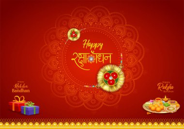 illustration of greeting card and template banner for sales promotion advertisement with decorative Rakhi with Hindi text meaning Happy Raksha Bandhan, Indian festival for brother and sister bonding celebration