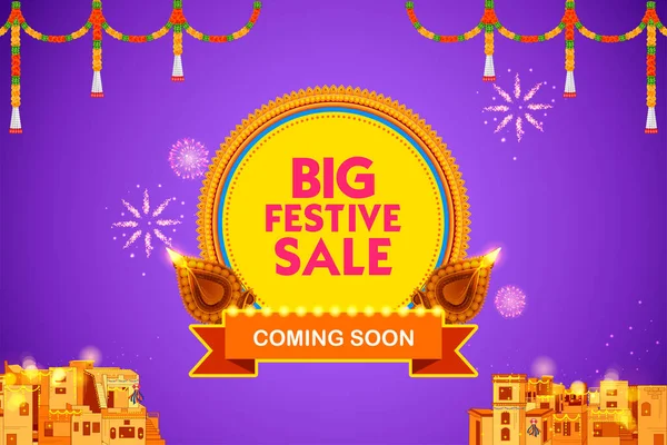 インドの休日のお祝いの広告のためのビッグフェスティバル販売とプロモーションバナーの背景のイラスト — ストックベクタ