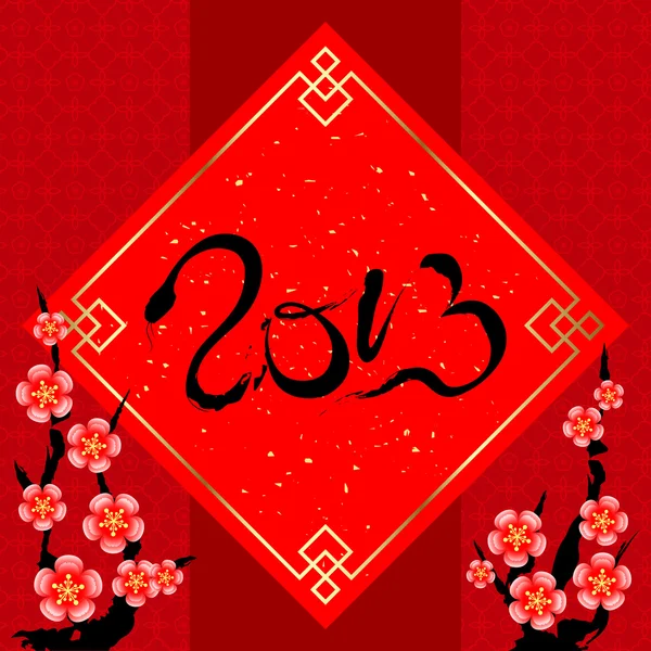 Chinese New Year Greeting Card — Stock Vector