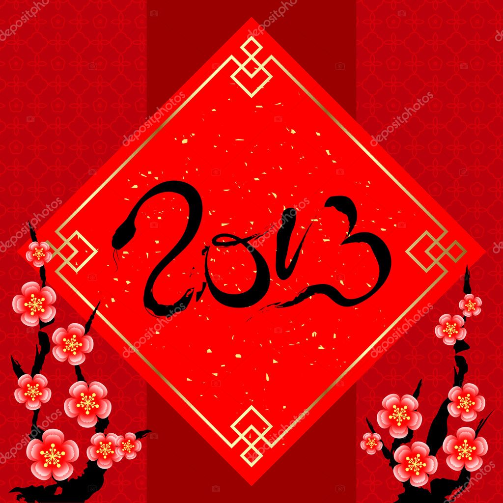 depositphotos_17673439 stock illustration chinese new year greeting card