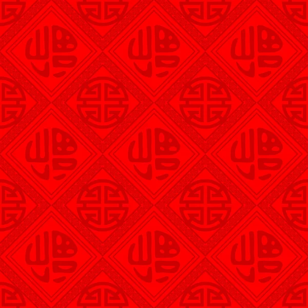 Orientaliska kinesiska nyåret seamless mönster — Stock vektor