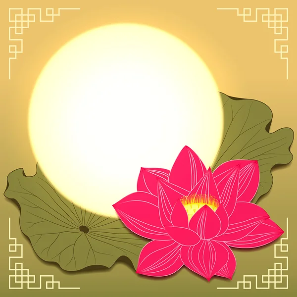 Mid Autumn Festival Lotus Flower and Moon — Stock Vector
