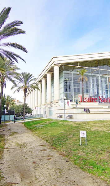 Modern Building National Theater Catalonia Tnc Barcelona Catalunya Spain Europe — стокове фото