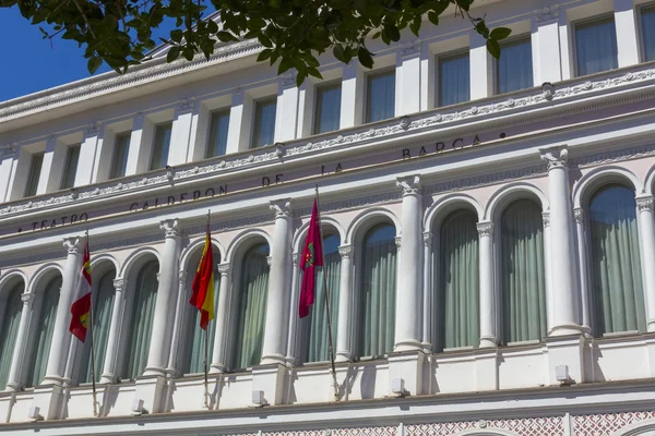 Teatro histórico e antigo de Valladolid, Espanha — Fotografia de Stock