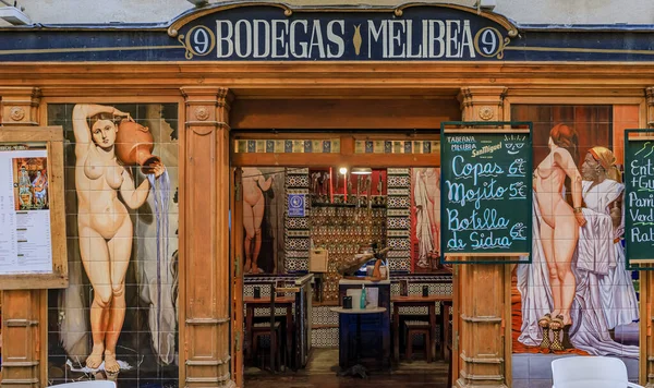 Madrid Espanha Junho 2021 Detalhes Uma Fachada Ornamentada Restaurante Bodegas — Fotografia de Stock