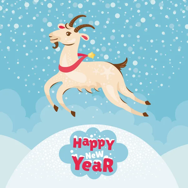 Tarjeta de felicitación de Año Nuevo — Vector de stock