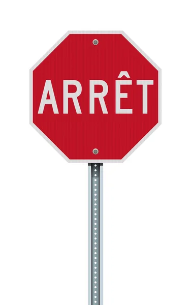 Illustration Vectorielle Panneau Rouge Arret Arrêt Français Pour Province Québec — Image vectorielle