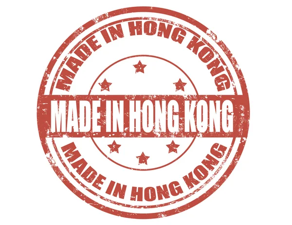 Зроблено в Hong Kong штамп — стоковий вектор