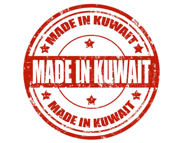 Hergestellt in Kuwait — Stockvektor