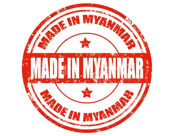 Gemacht in Myanmar — Stockvektor