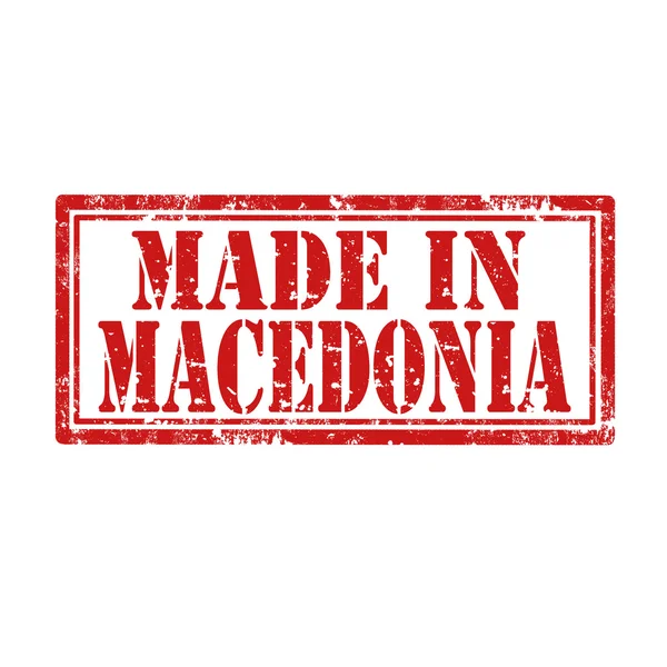 Made in Macedonia — Stok Vektör