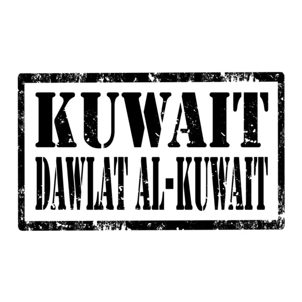 Kuveyt damgası — Stok Vektör