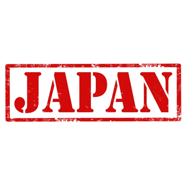 Japonya-pul — Stok Vektör