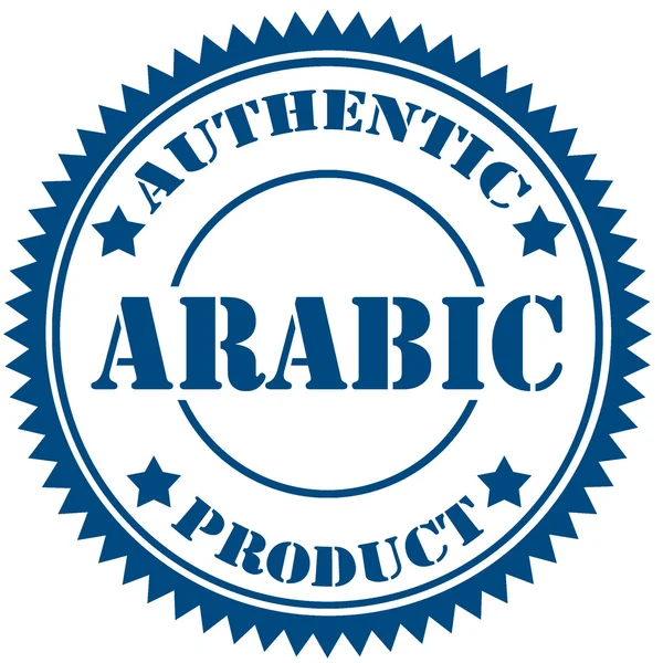 아랍어-스탬프 — 스톡 벡터