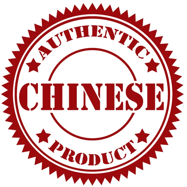 Chinesische Briefmarke — Stockvektor