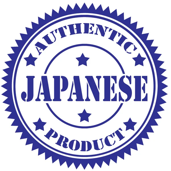 Francobollo giapponese — Vettoriale Stock