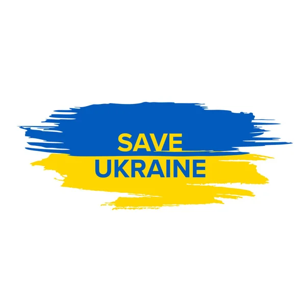 Enregistrer Icône Soutien Ukraine Étiquette Ilustration Conceptuelle Pour Tête Médias — Image vectorielle