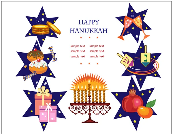 Hanukkah, εικόνες διακοπών για το λευκό φόντο. — Φωτογραφία Αρχείου