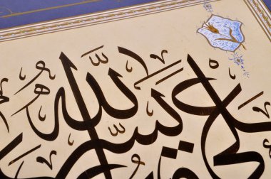 islami hat