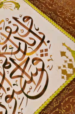 islami hat