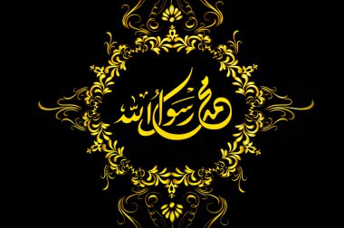 islami hat