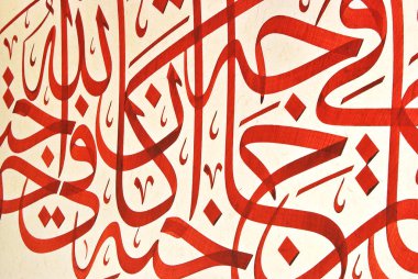 islami hat