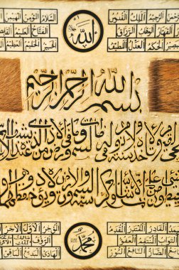 islami hat