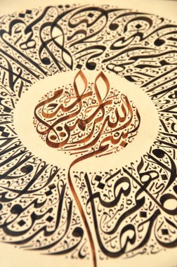islami hat