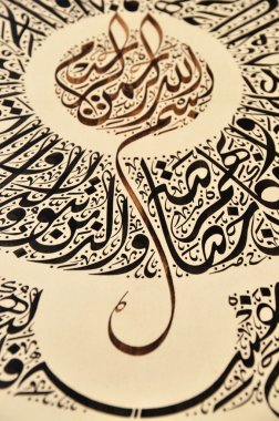 islami hat