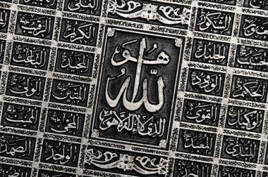 allah'ın 99 ismini