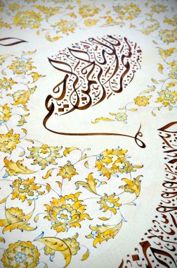 islami hat