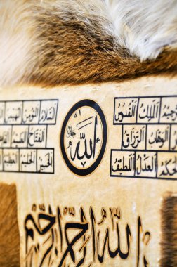 Islamic calligraphy clipart