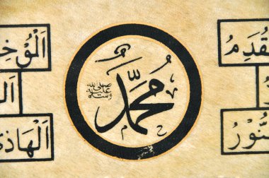 Islamic calligraphy clipart