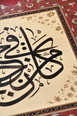 islami hat