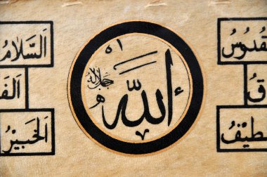 Islamic calligraphy clipart