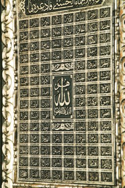 allah'ın 99 ismini