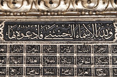 allah'ın 99 ismini