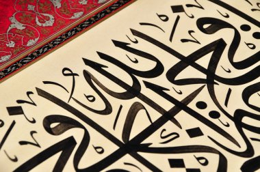 islami hat