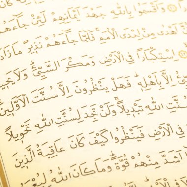 İslam 'ın kutsal kitabından sayfalar ve ayetler Kuran, kuran ve bölümler.
