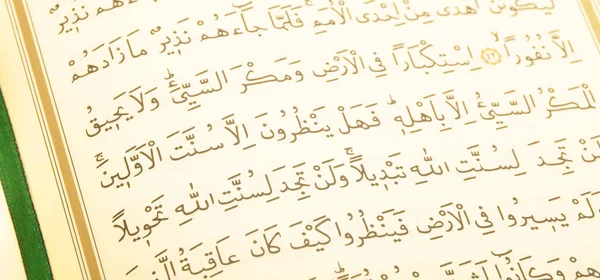 Stránky Verše Svaté Knihy Islámského Náboženství Quran Kuran Kapitoly — Stock fotografie