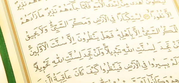 Strony Wersety Świętej Księgi Islamu Koran Religii Koranu Rozdziały — Zdjęcie stockowe