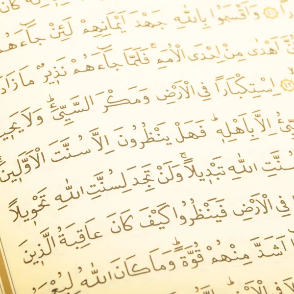 Sidor Och Verser Från Islam Religionens Heliga Bok Koranen Kuran — Stockfoto