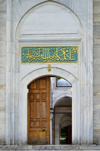 イスタンブールのUskdarにあるValide Sultan Mosqueの装飾的な大理石と木製の歴史的玄関ドア — ストック写真